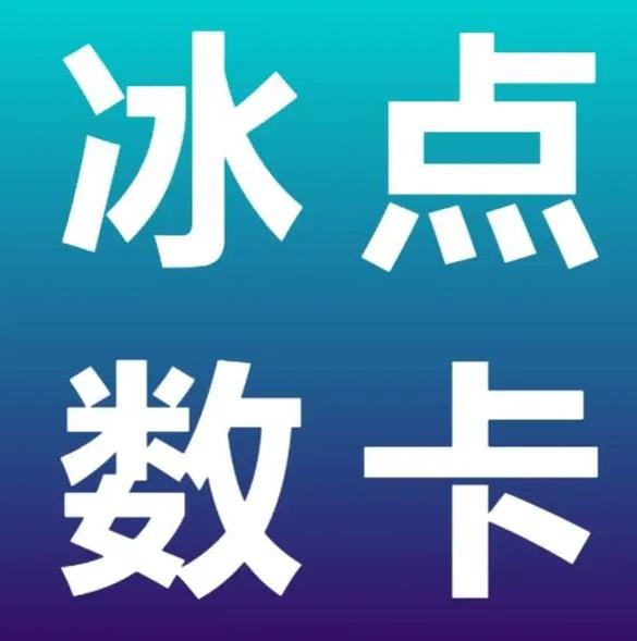 梓潼代刷网